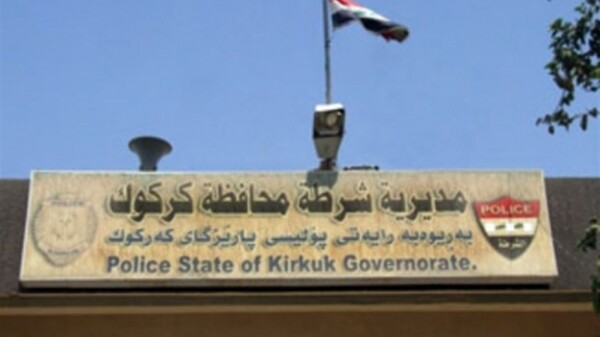 Kerkük Polis Müdürlüğü: DEAŞ Operasyonunda 3 Terörist Yakalandı
